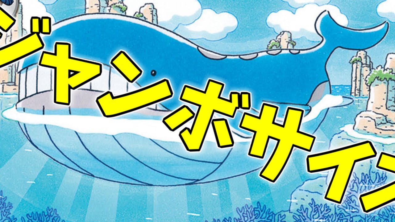 【ポケカ】とーしんのPTCGO対戦記No.350【ホエルオー/Wailord】