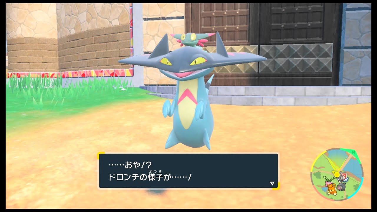 SVのポケモン　ドロンチ レベル60で進化