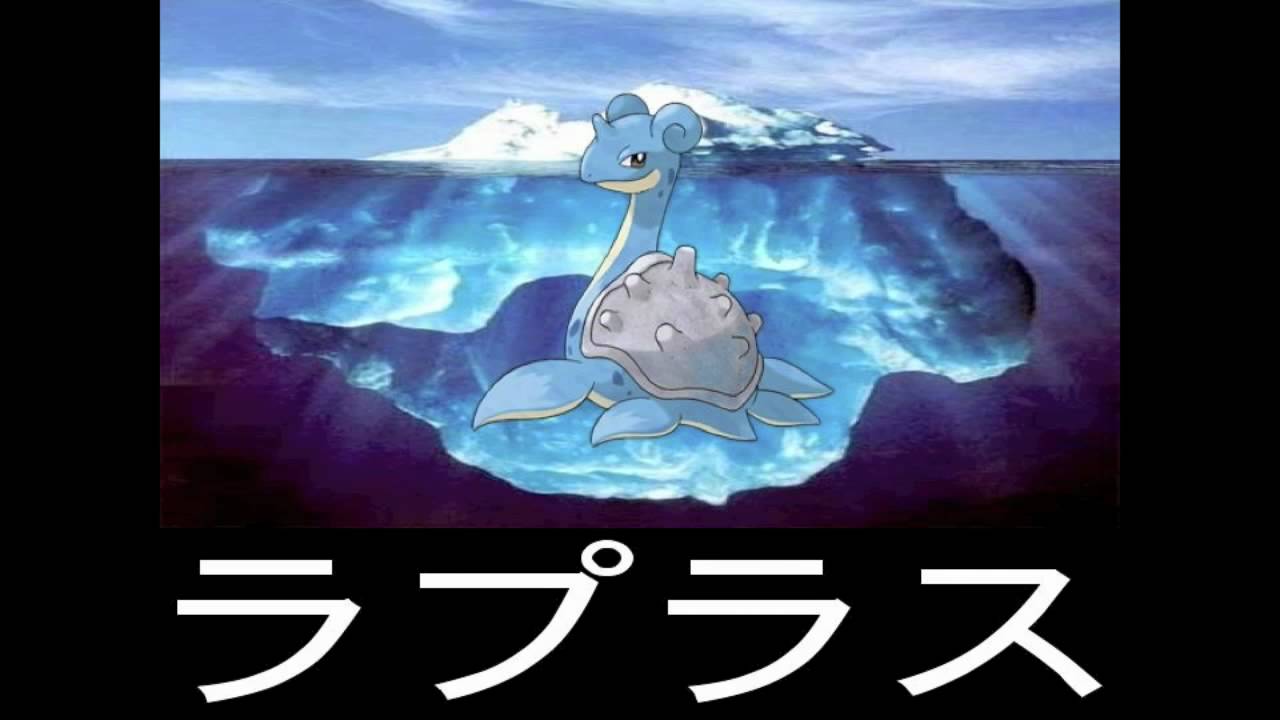 ウルトラポケラップ