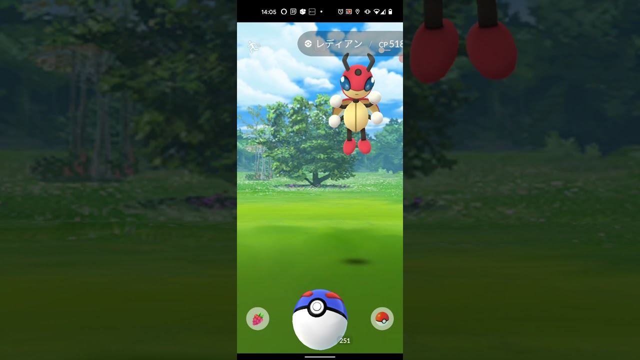 【ポケモンGO】レディアンをワンショット・エクセレント・カーブスローでゲットしただけの動画
