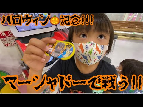 【ポケモンメザスタ】ハロウィン記念！マーシャドーで戦ってみた！
