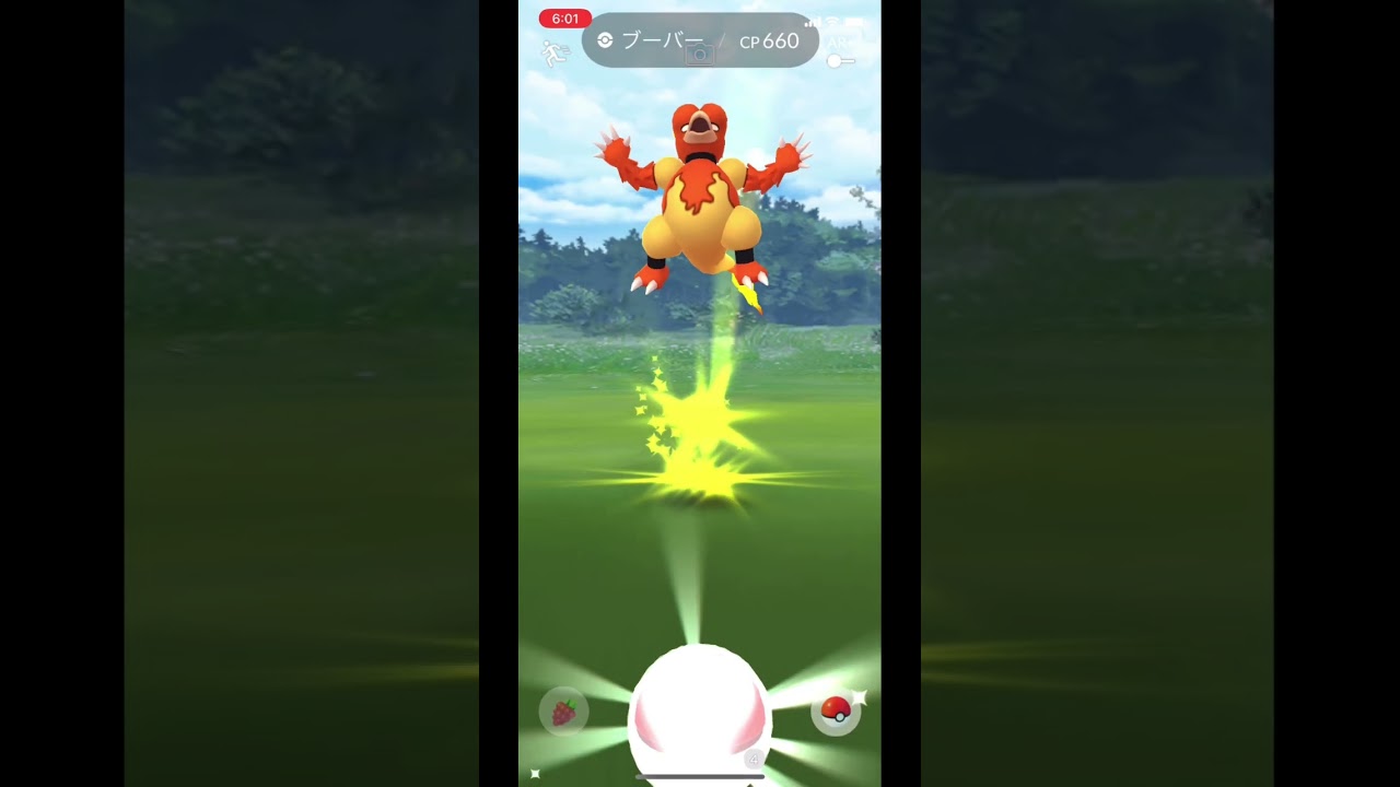 ポケモンGOでブーバーをゲット！