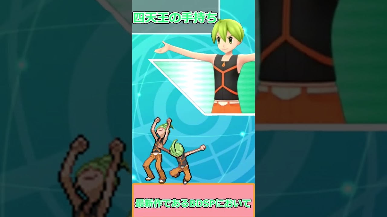 フライゴンは何故虫タイプと呼ばれるのか【ゆっくり】#short