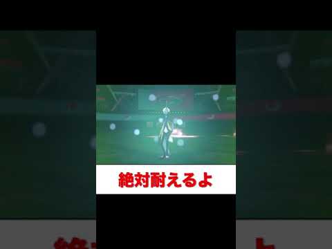 #Shorts 遂にインテレオンの時代が来ます｡【ポケモン剣盾】【#Shorts 】