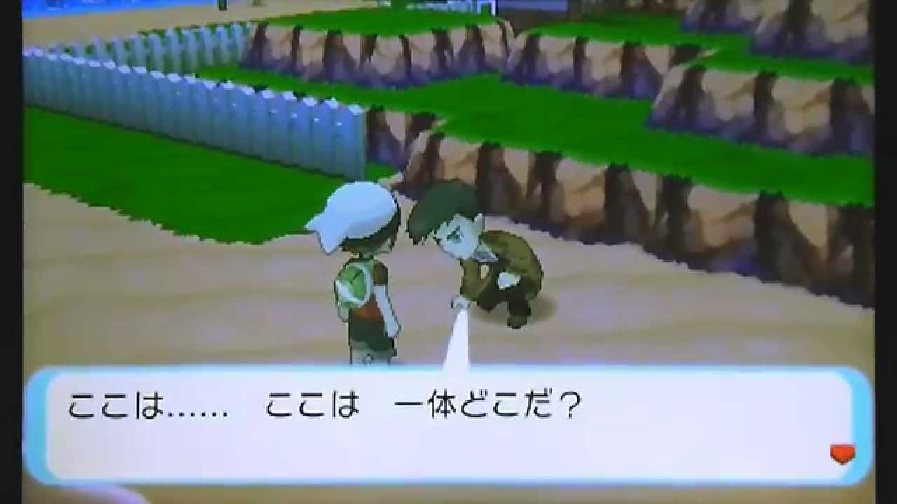 【ポケモン オメガルビー】 　タブンネナイト　入手場所 　ハンサムさん！？