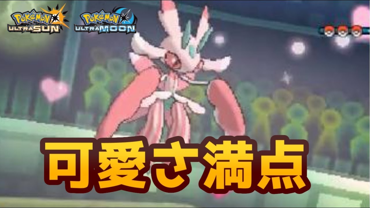【ポケモンＵＳＭ】ラランテスが可愛すぎて強いシングルレート