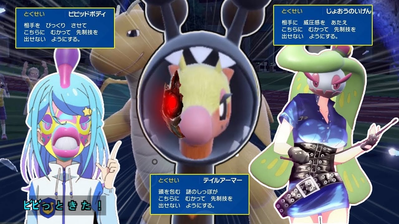 【ポケモンSV】しんそくカイリューがウザいから"先制技無効"のポケモンたちで完封しようぜ！【ゆっくり実況】