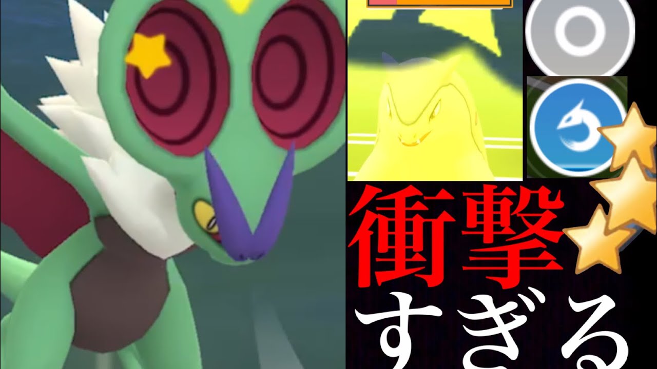 【オンバット・コミュデイ】圧倒的な〇〇でヤバイ！？ばくおんぱオンバーンはりゅうせいぐんと比べてどうだった・・？【ポケモンGO・色違いポケモン・ハイパーリーグプレミア】