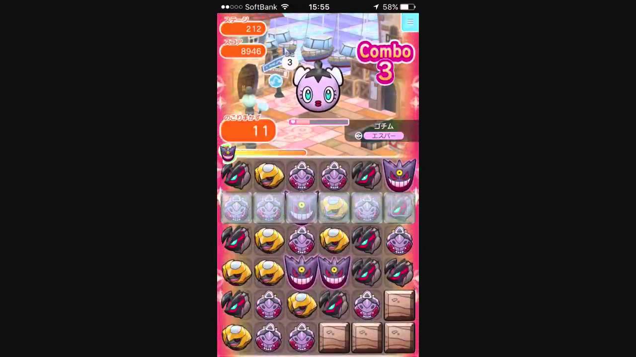 【ギラティナ強し！】 ステージ212 ゴチム Sランククリア ポケとる スマホ版 実況プレイ