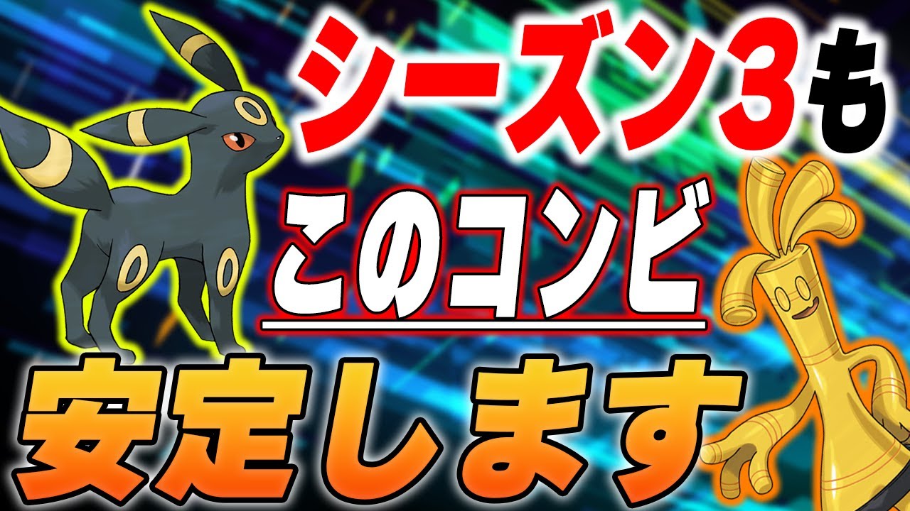 ブラッキー×サーフゴーのサイクルが安定すぎて戻ってきてしまった・・・【ポケモンSV】