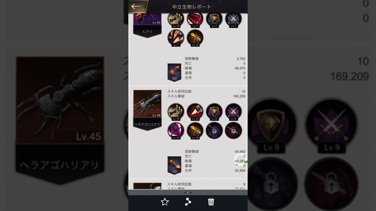 巨大なトカゲを倒せ！リザード25レベルにチャレンジ〜🐜🪖【ザ・アンツ】〜あゆつぶアリンコ観察日記〜#shorts #ザアンツ #theants