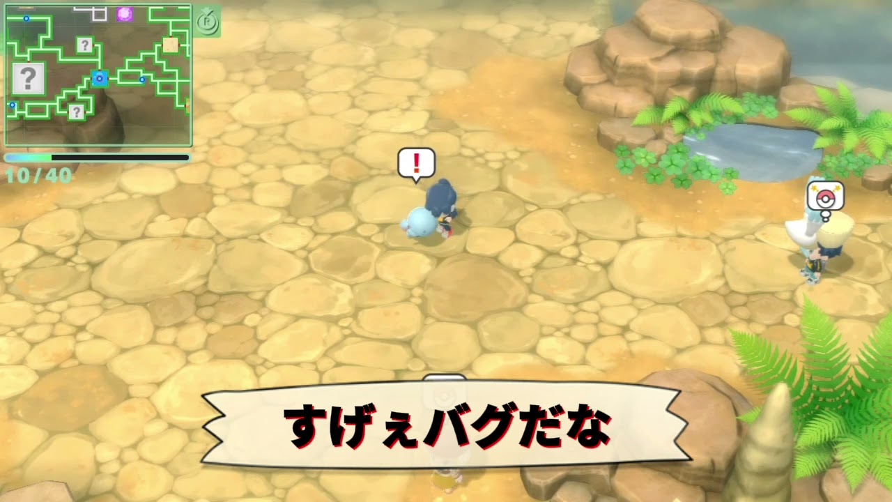 ウパーが回る【ポケモン】【ダイパリメイク】【ゆっくり実況】