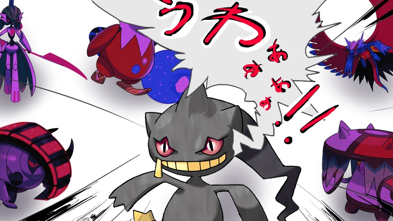 【ポケモンSV】ジュペッタとパラドックス環境に潜ってみた動画