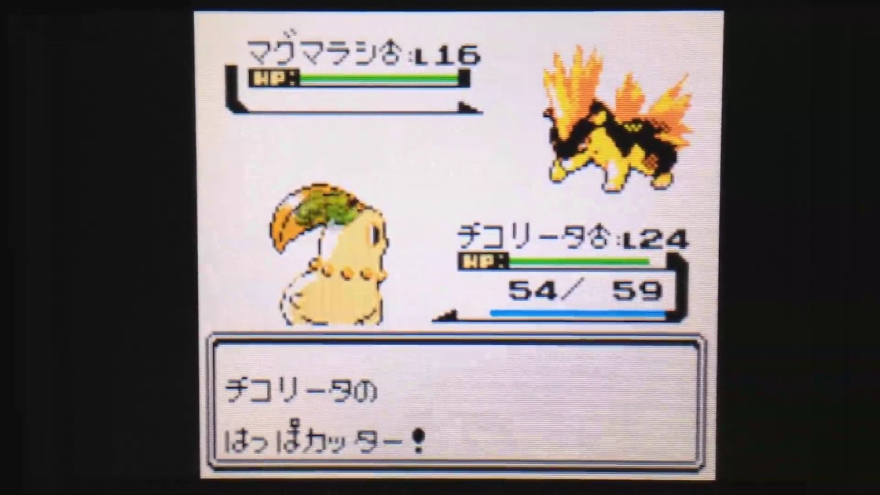 色チコリータ1匹の旅～010ライバル戦02～【ポケモン金VC】