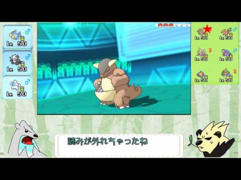 【ポケモンORAS】ゴロンダを活躍させたい part08