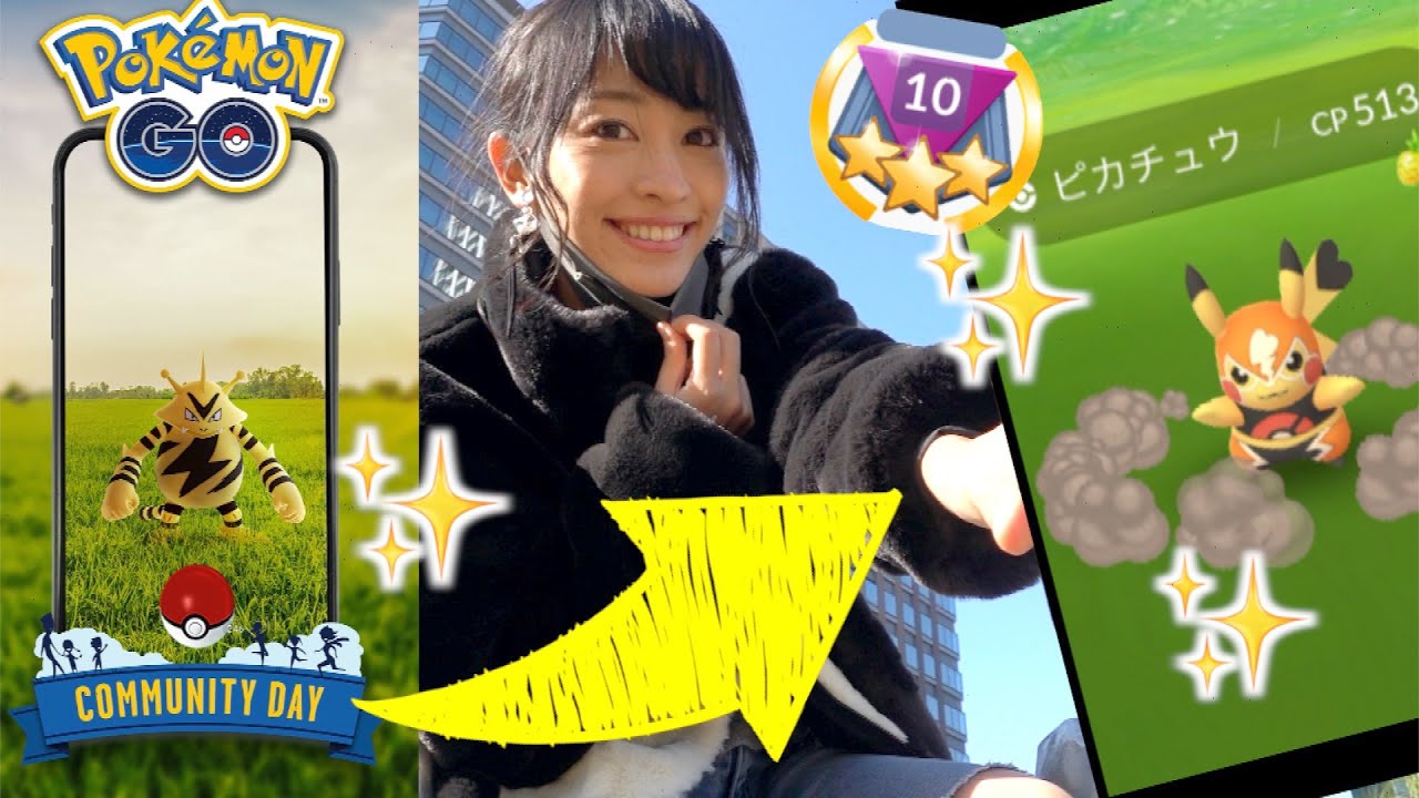 エレブーコミュニティデイで色違いエレキッド狙いなたまご割り！！そして、激レアなマスクドピカチュウにチャレンジした結果・・・！？【ポケモンGO】