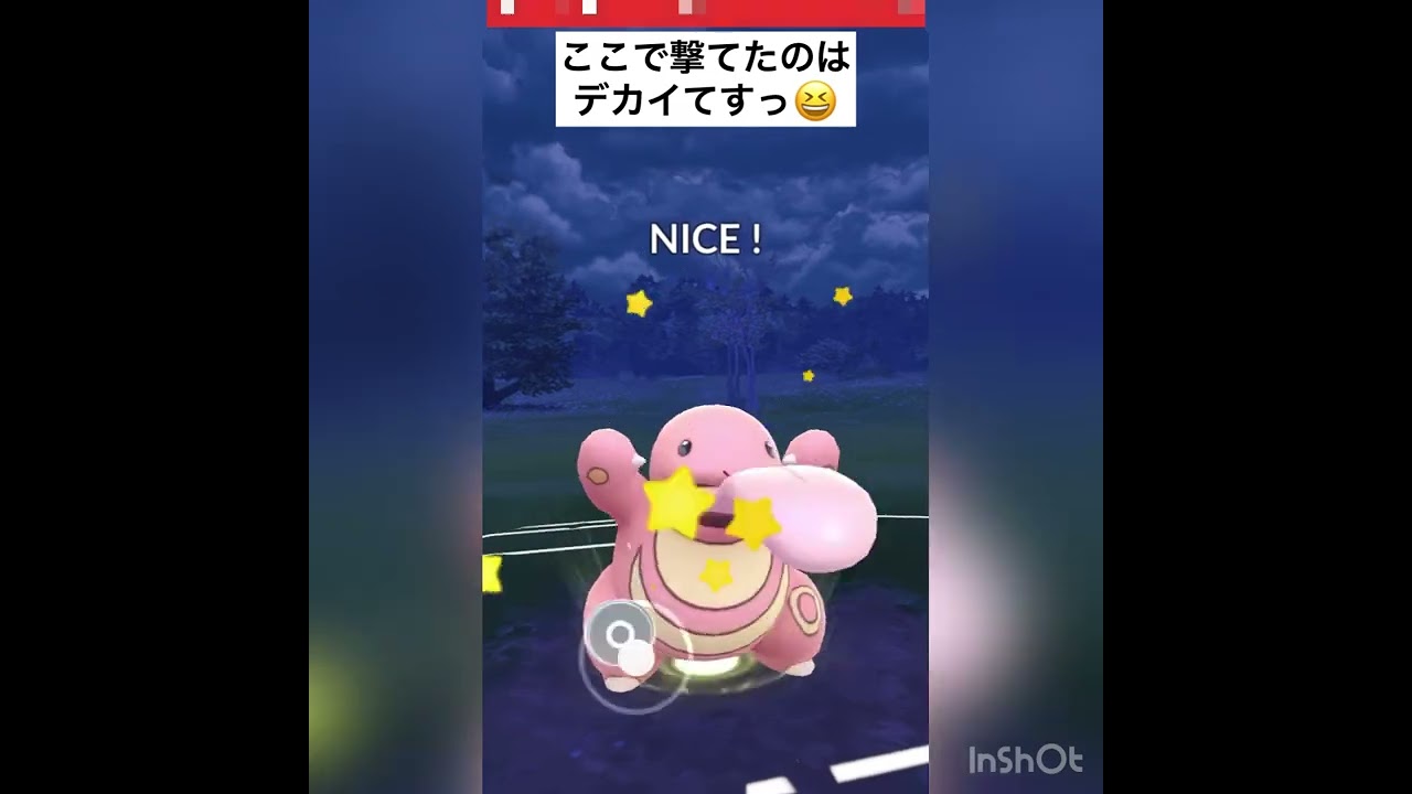 初手ラグラージ（出し負け編）