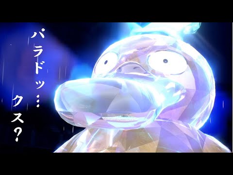 コダック強いんじゃね？　パラドックス襲来（まだあまり多くない）　　進化前統一ランクマッチ　パート16 [ポケモンSV]進化前縛り