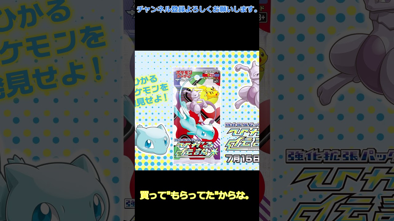 ひかるゲノセクトの凄さについて。 #shorts  #ポケモン  #ポケカ