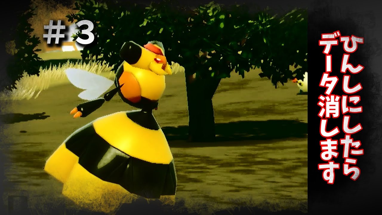 【じゃきおた】ビークイン降臨