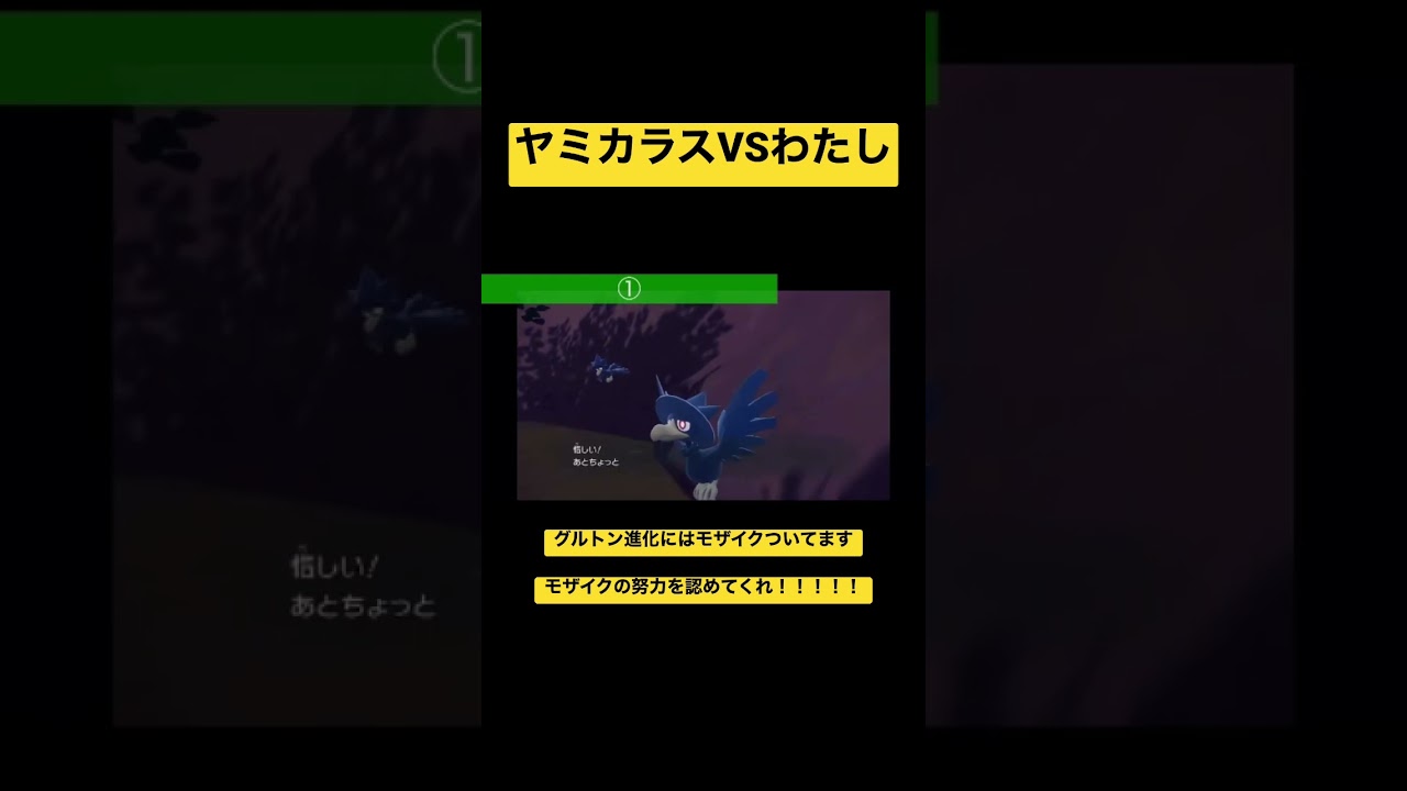 【ポケモンSV】つかまりたくないヤミカラスLv15 #ポケモンsv #ポケモンバイオレット