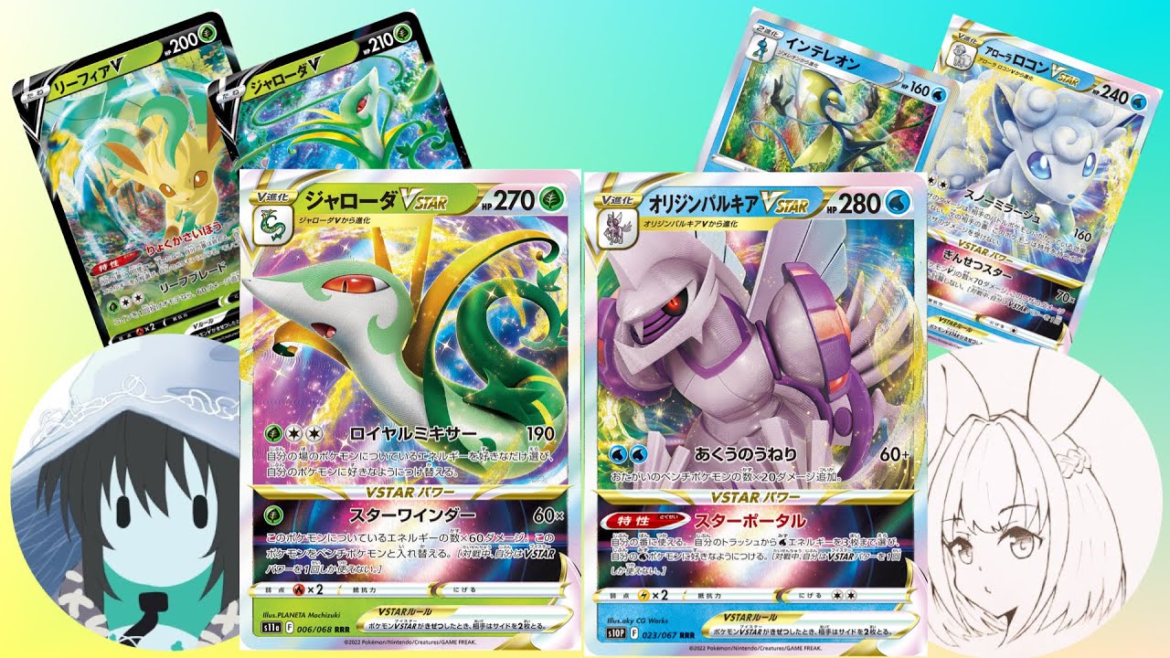 【ポケカ】ジャローダVSパルキア【対戦】【ポケモンカード】