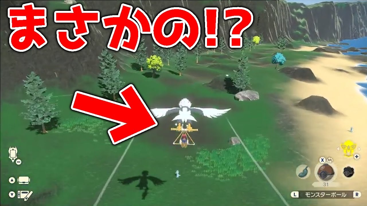 色違いワンリキーを求めて大量発生行こうとしたら・・・【ポケモンレジェンズアルセウス】