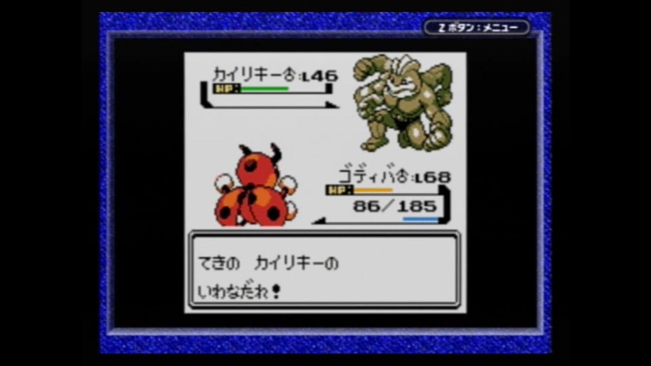 【縛りプレイ】レディアン1匹でレッドを倒す！⑥【ポケモン銀】