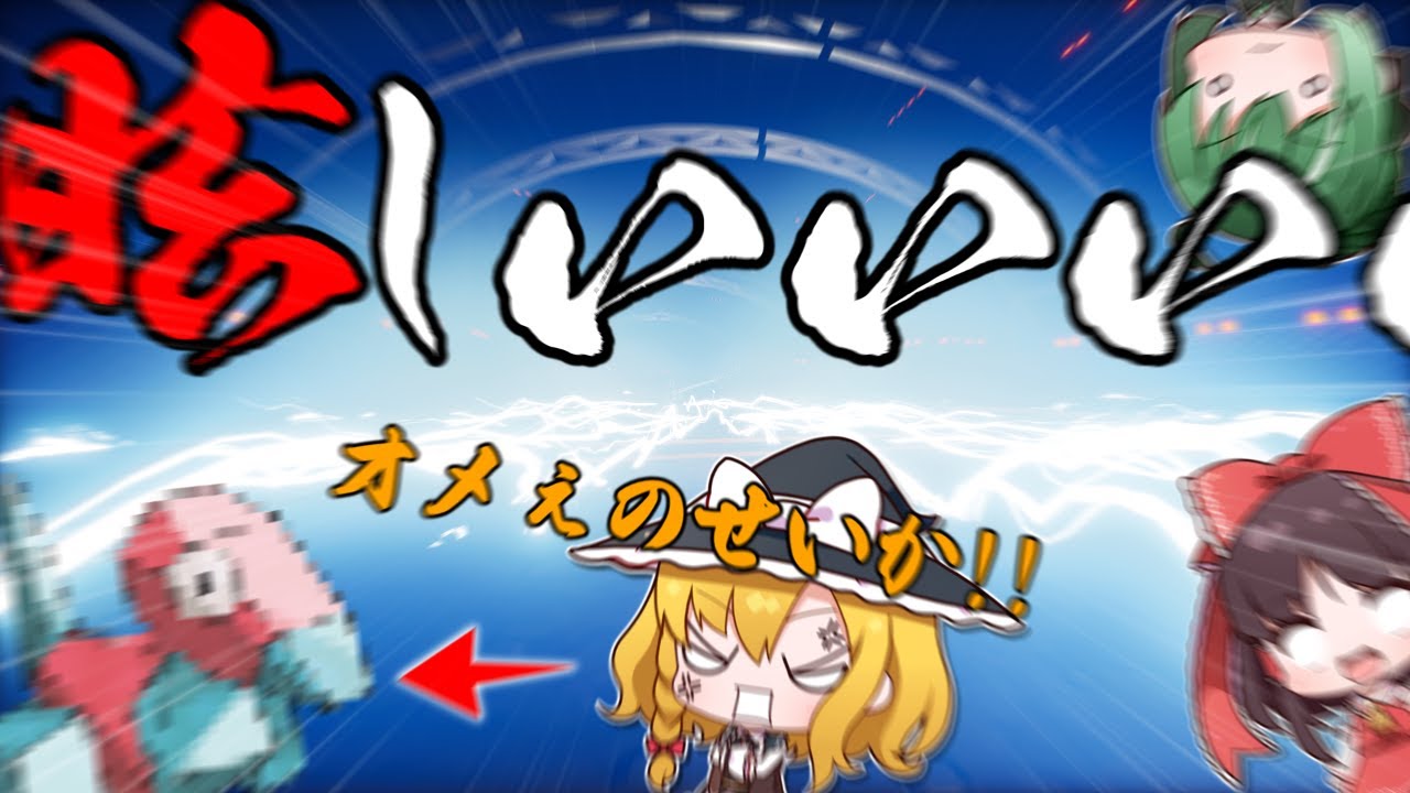 ポリゴンショック並みに眩しいマップを紹介するぜ！！【フォートナイト/ゆっくり実況】