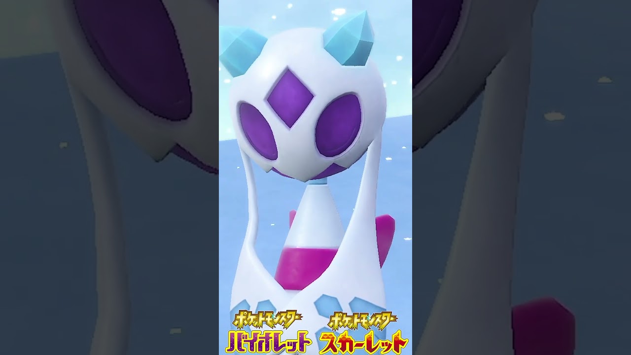 ただただユキメノコが可愛いだけの動画【ポケモンSV】#Shorts