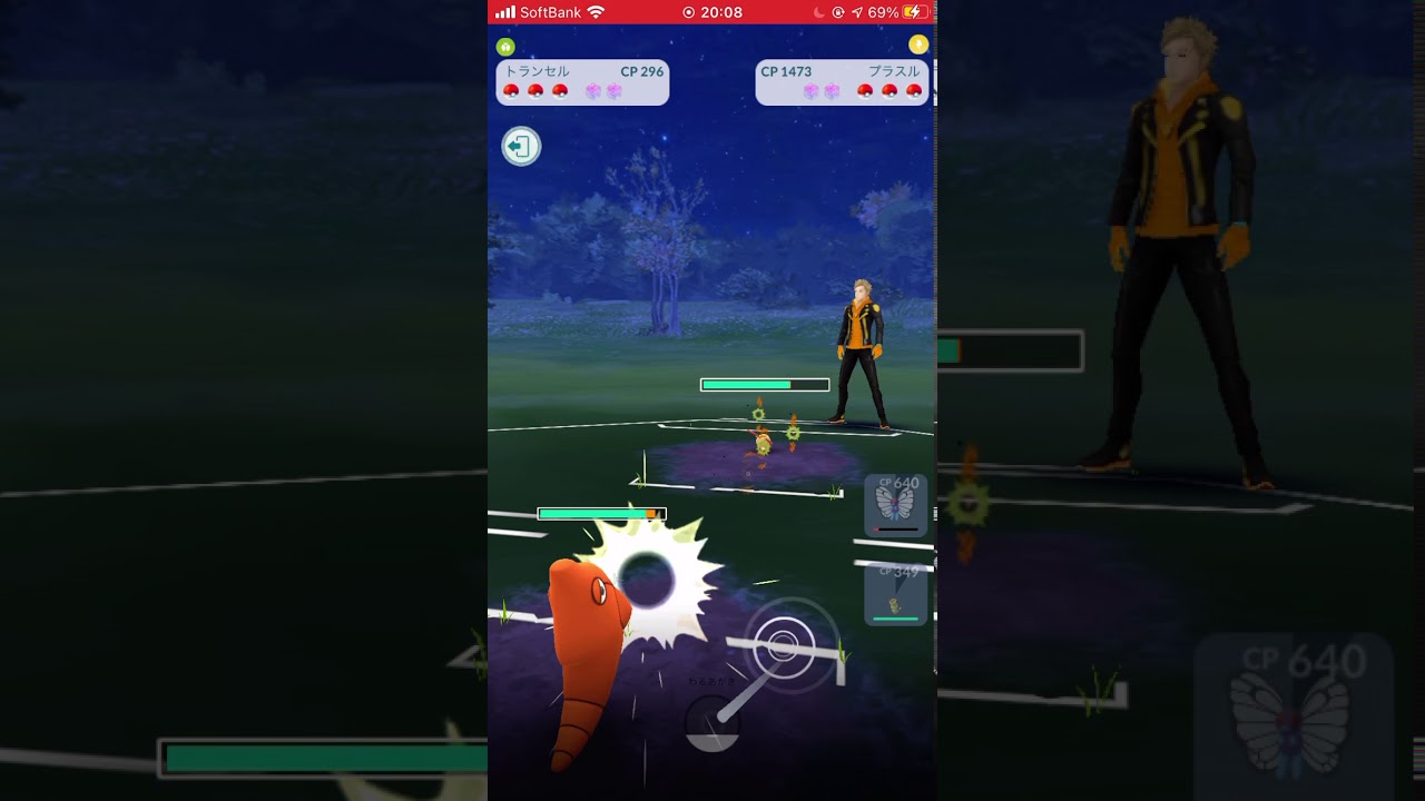 ポケモンGO No.011 トランセル むしくい&わるあがき/Pokémon GO No.011 Transel Bugs & Wars
