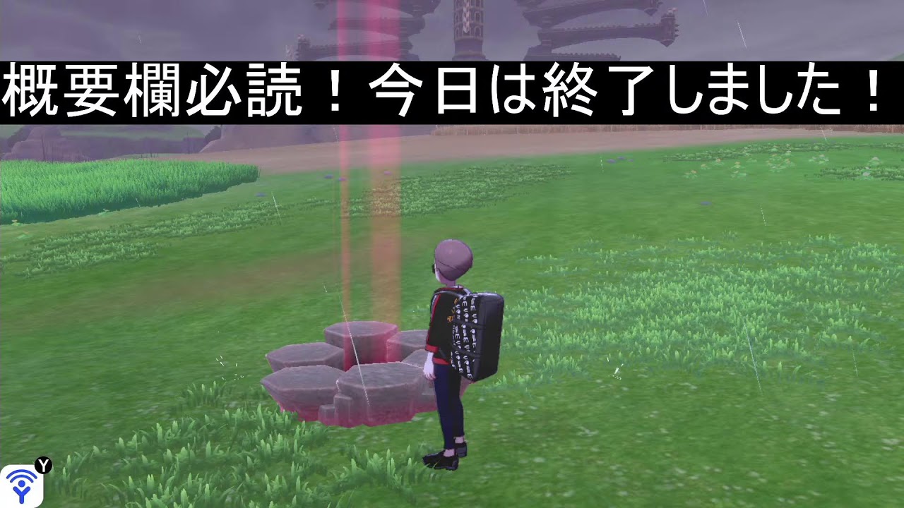 【ポケモン剣盾】星3◇アシマリ♀(通常特性)＆星5◇ニャビー♂(夢特性)レイド周回【雑談/マルチバトルあり】