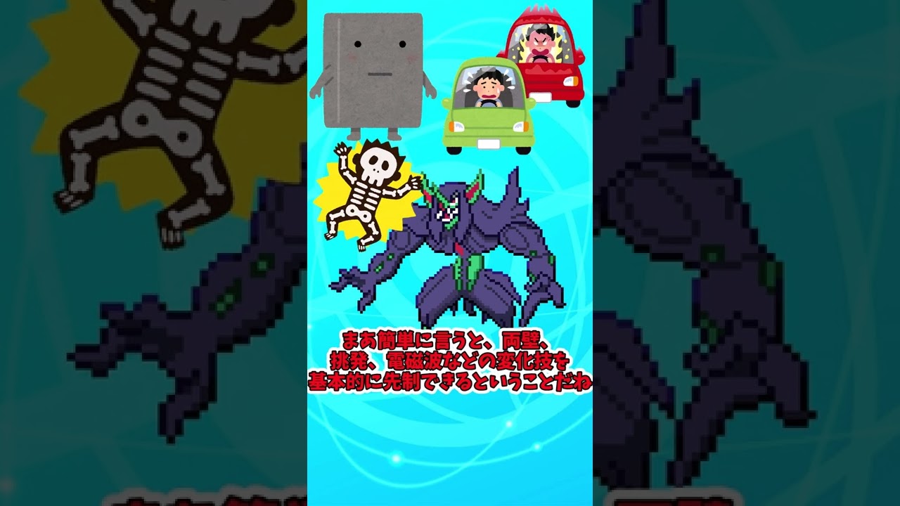 【ポケモンSV】最強サポート、オーロンゲについて解説