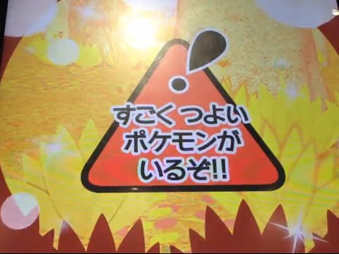 ザ・ポケモントレッタ03弾 Mリザードン戦 ブーバーンで対決  神奇賽貝TRETTA