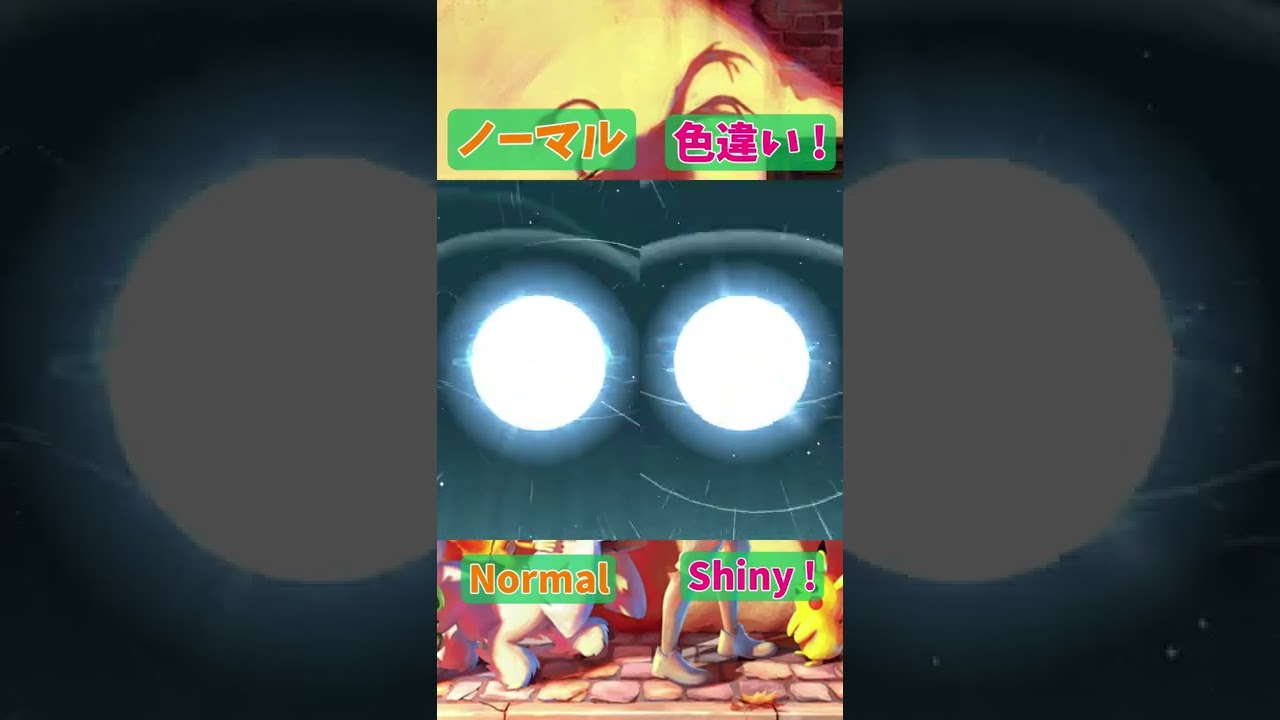 オニスズメ 色違い(Spearow Shiny) → オニドリル色違い (Fearrow Shiny)【Pokémon GO】 #Shorts