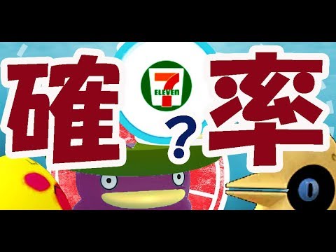 【ポケモンGO】色違いハスボーの確率は？色違いルナトーン探してたら２日連続で〇〇出現とタマゴの残り１３個の結果【本日〇〇最終日！】