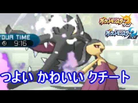 【ポケモン】滑舌悪い奴だいたい陰キャ説【サン ムーン S3-18】