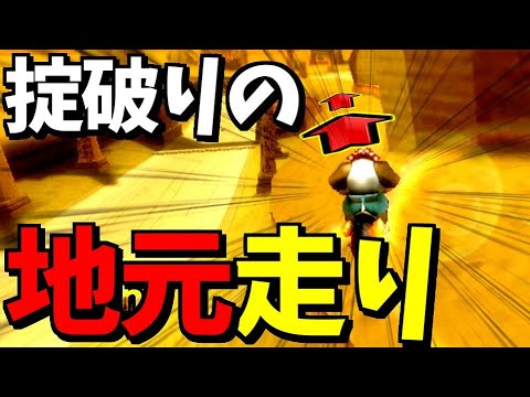 カラカラ遺跡のショトカが強すぎるヤバイ【マリオカートWii】
