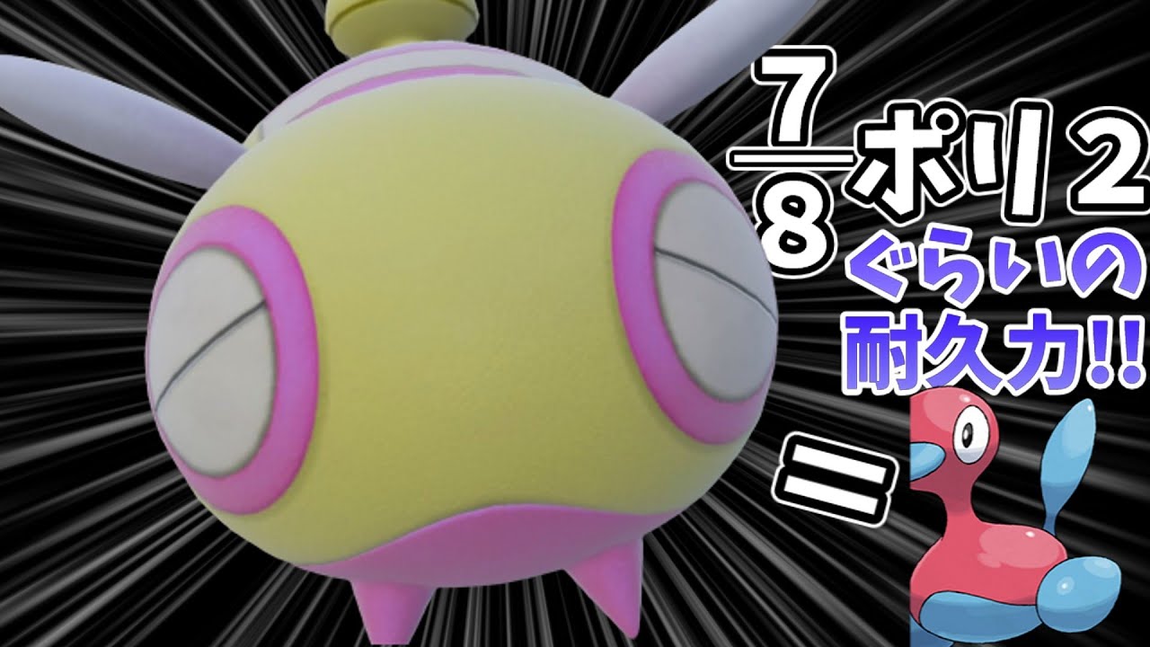 謎に進化系が追加されたノコッチ・・・を進化させずに使いたい！！【ポケモンSV】【ゆっくり実況】