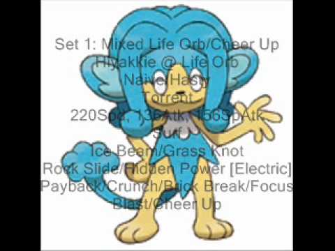 第5世代のポケモンわざセット - 516 ヒヤッキー