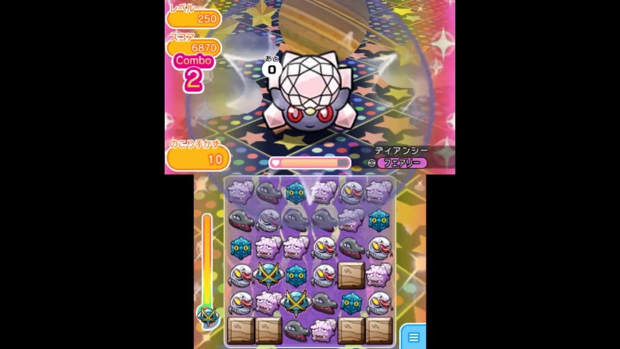 [2018/4/20]ポケとる実況録画　ディアンシー・レベルアップ200～300