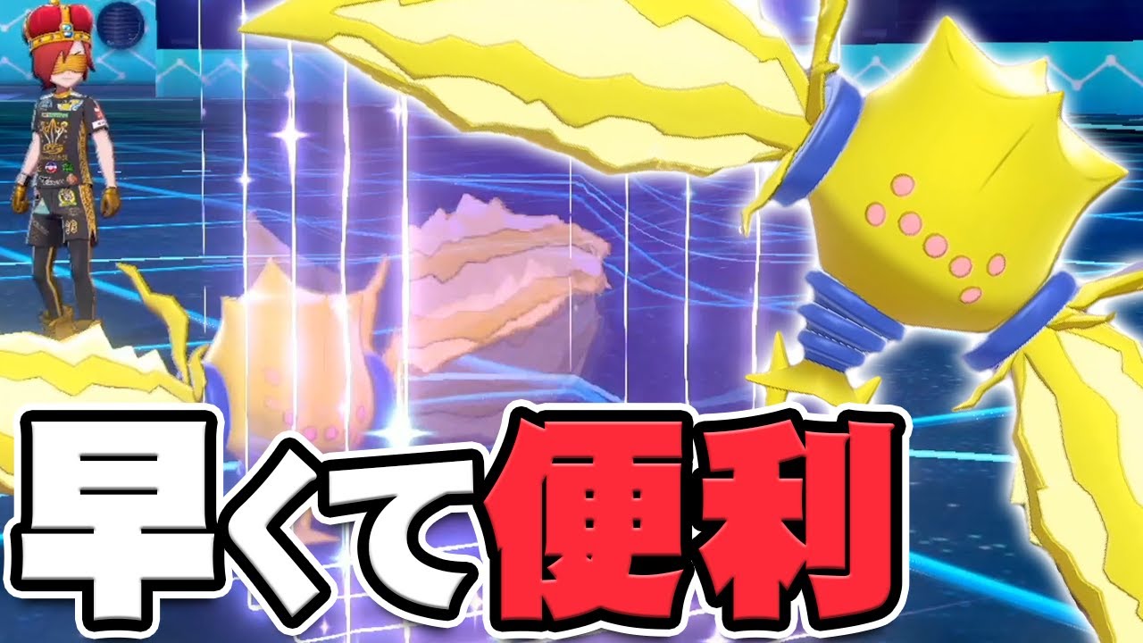 早すぎる電気タイプ！レジエレキにサポートしてもらお！『ポケットモンスター ソード・シールド 冠の雪原』を実況プレイ【ポケモン剣盾DLC】