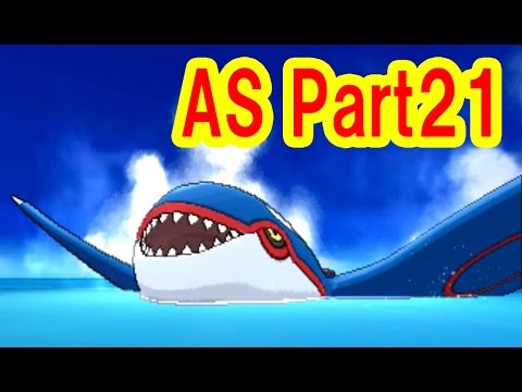 【つちのこ実況】海底洞窟でアクア団団長とバトル！ゲンシカイオーガ復活！オメガルビー・アルファサファイア実況プレイ　Part21　【ポケットモンスター】