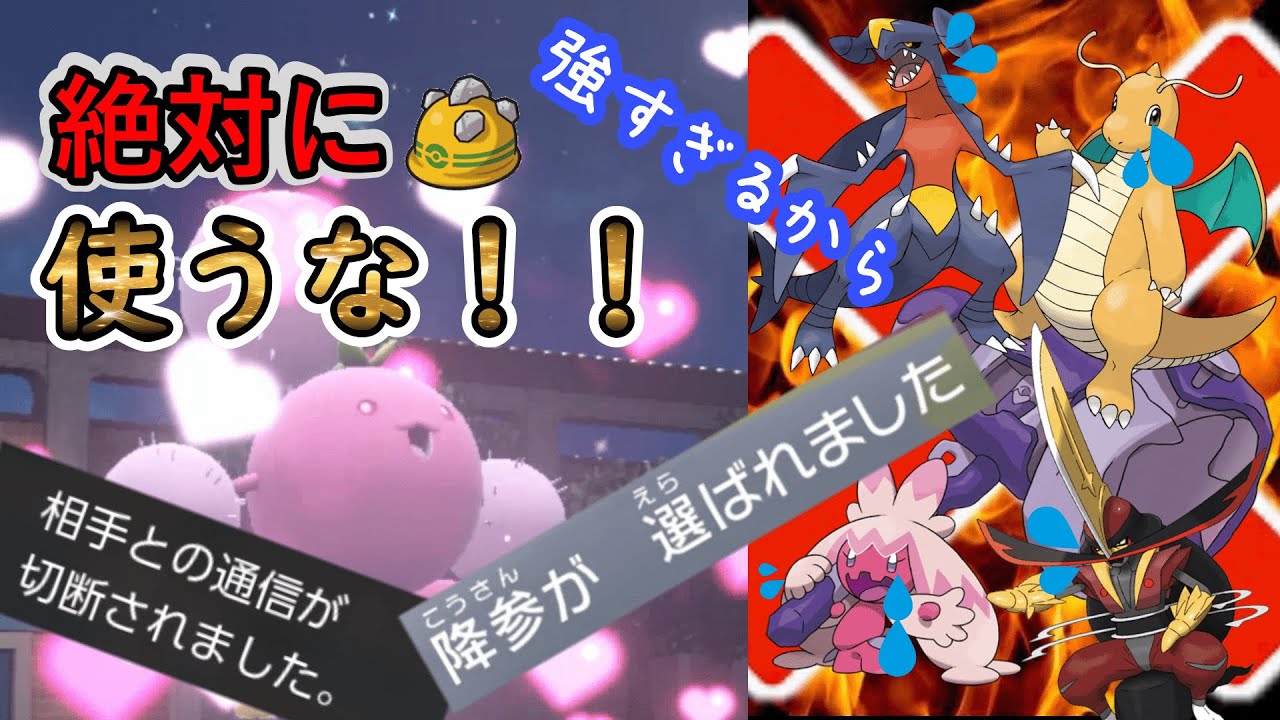 対策必須！！メタすぎて環境が変わるワタッコ【ポケモンsv】
