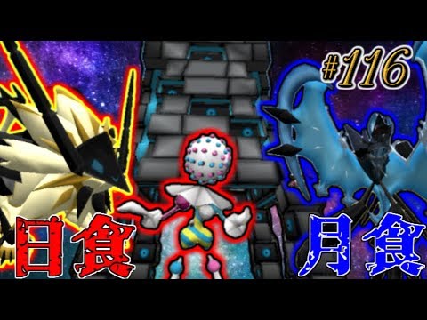 【Minecraft】黄昏＆暁＆爆破＆要塞【UB】ゆくポケ日記116ページ【ゆっくり実況】【ポケモンMOD】