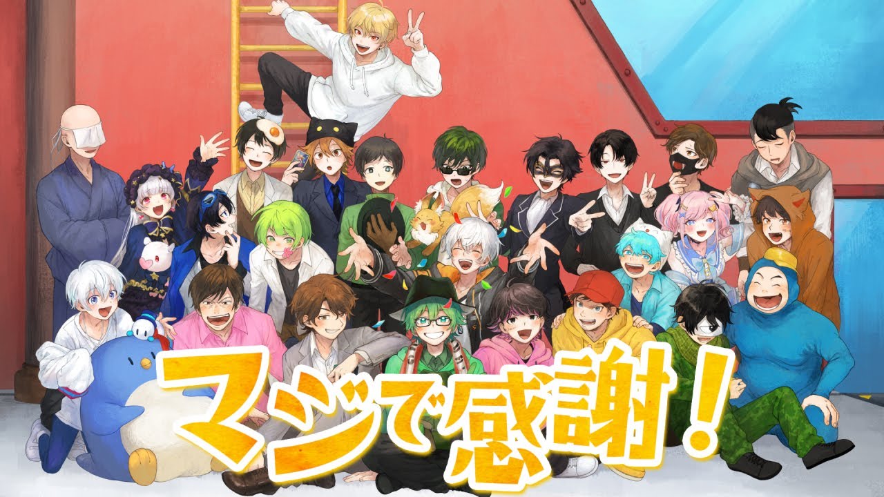 【歌ってみた】マジで感謝!/プテラたかはし