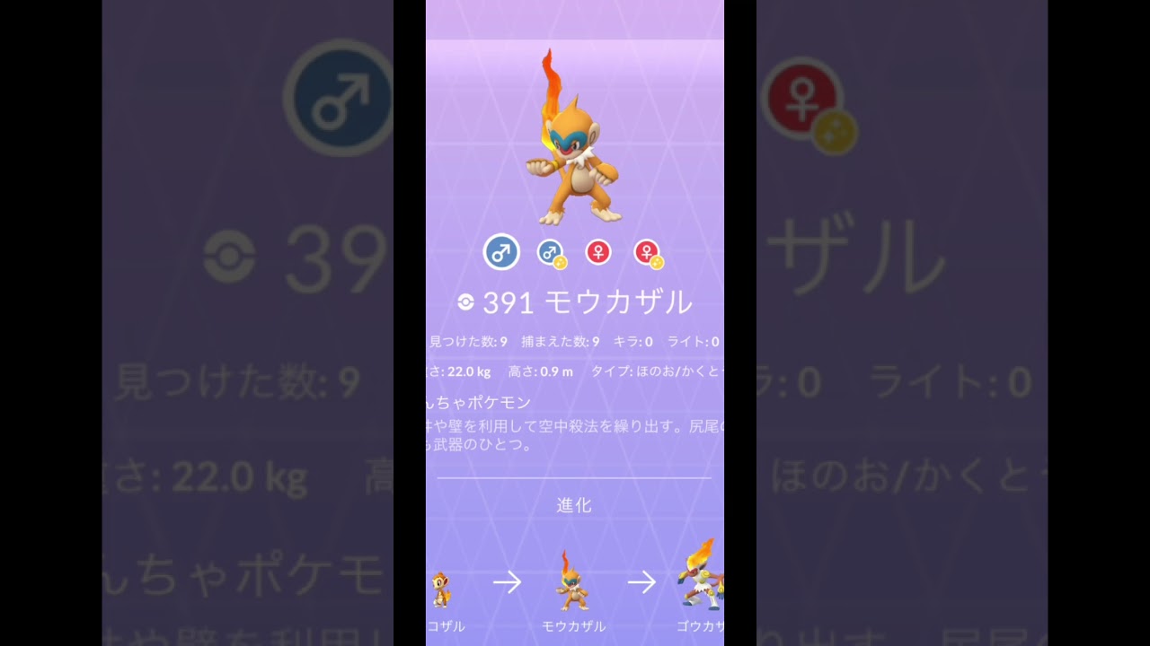 ヒコザル色違いからの〜【ダイパリメイク】(やっぱ最初はヒコザルかな^_^)