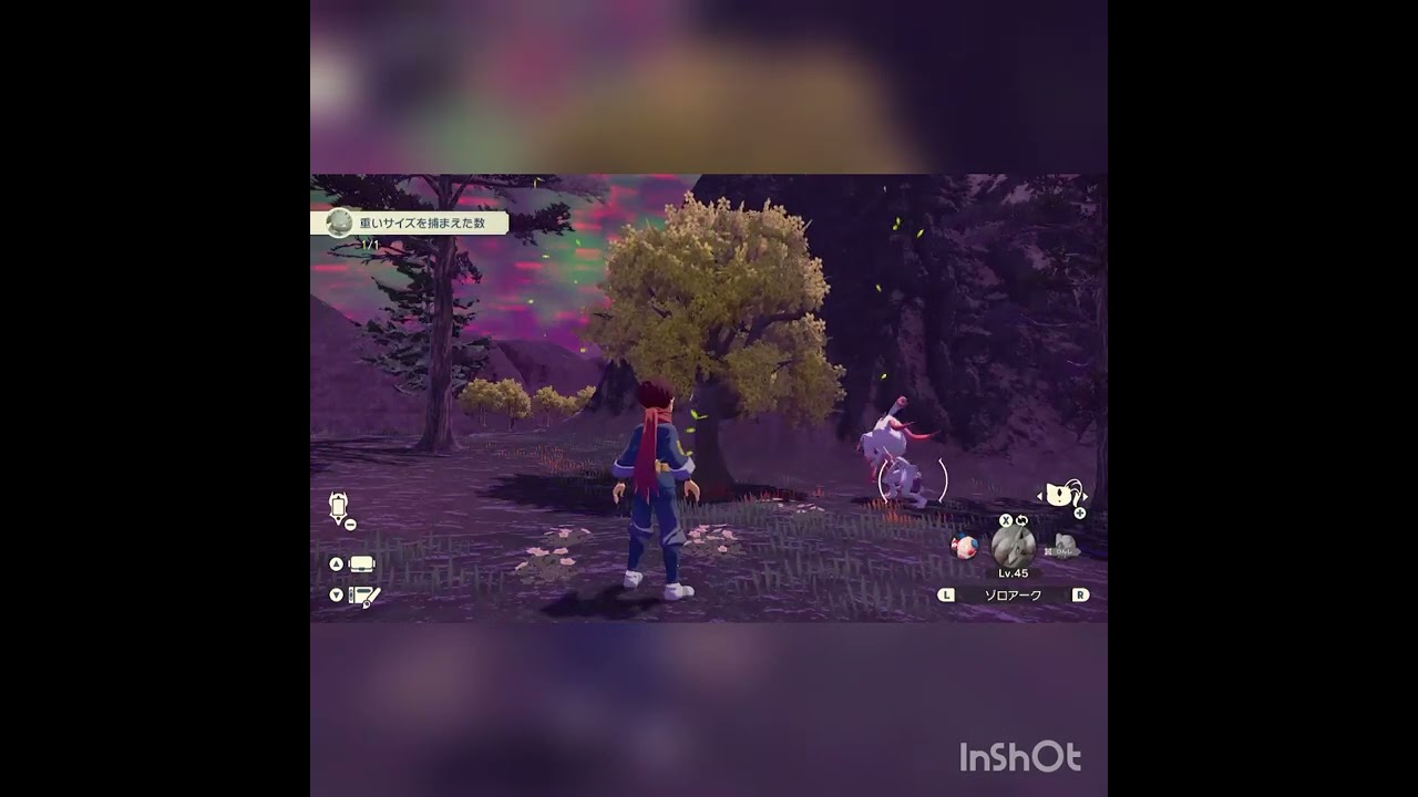 ポケモンレジェンズアルセウス　　　　　　チェリムフォルムチェンジの瞬間！！