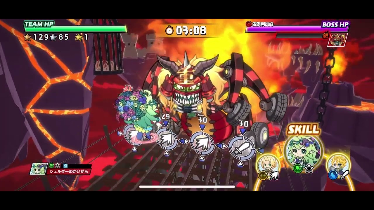 【スピラン】紅蓮の星奪章(難易度💀💀💀💀)元レアリティSR以下統一でソロ・ノーダメージクリア