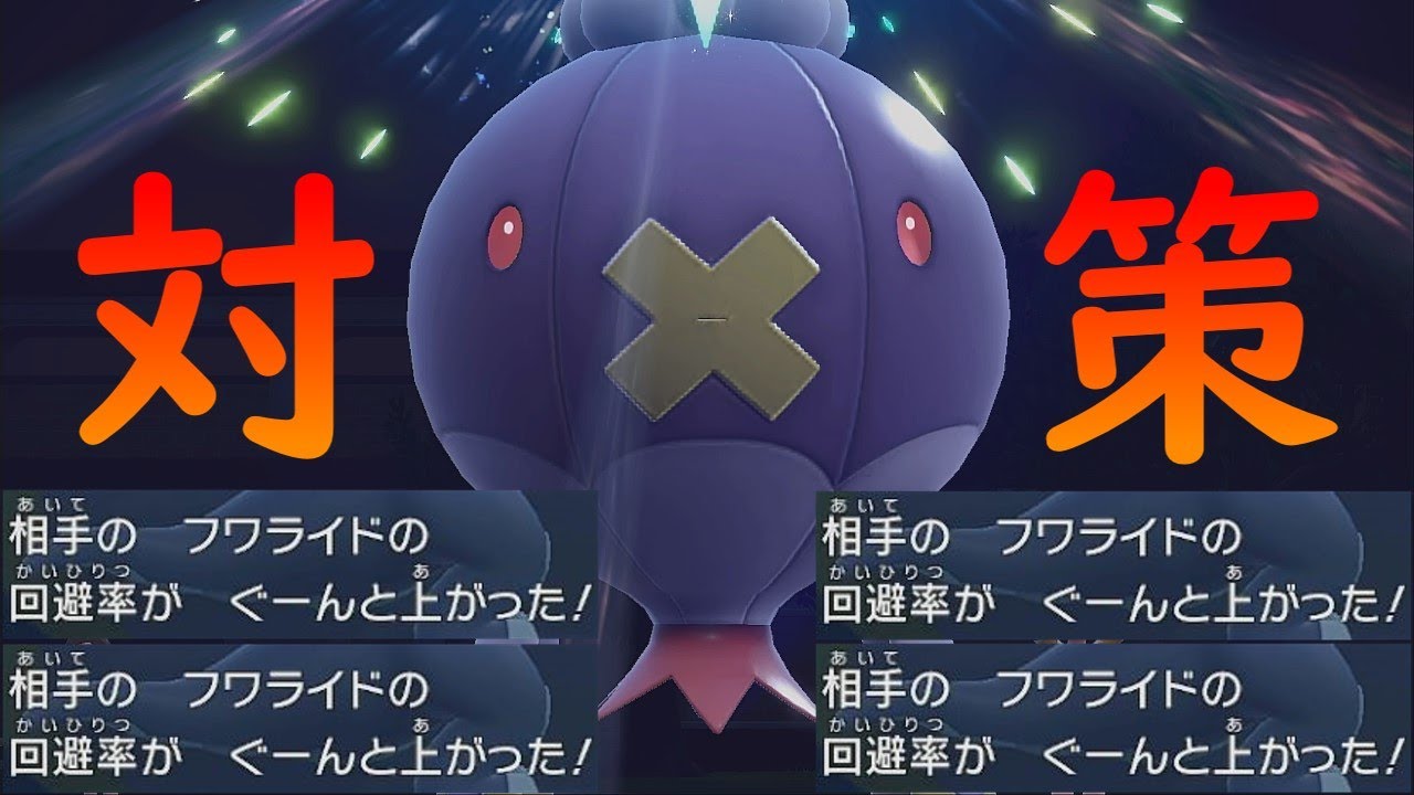 【ポケモンSV】ちいさくなるに困ってる人必見！対策教えます